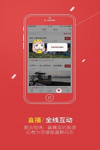 壹今新聞安卓版v3.393