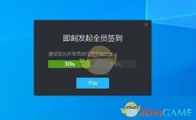 騰訊課堂簽到位置在哪