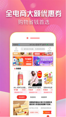 叮當網(wǎng)1