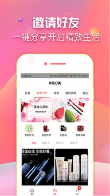 叮當網(wǎng)2