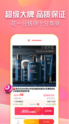 叮當網(wǎng)3