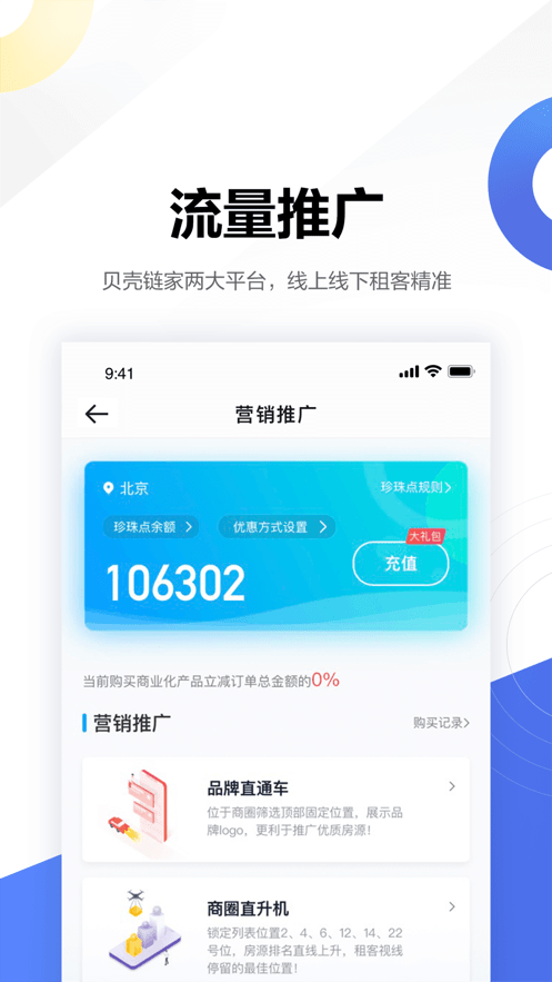 殼勁租1