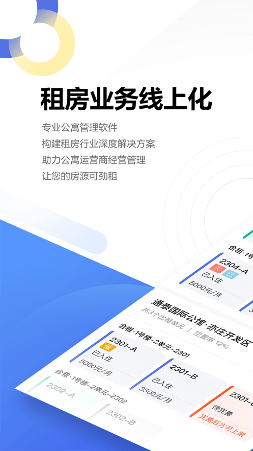殼勁租4