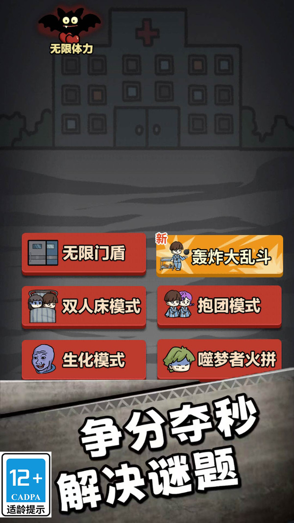 小妹妹快跑1