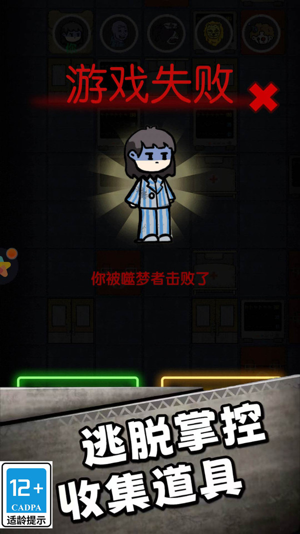 小妹妹快跑2