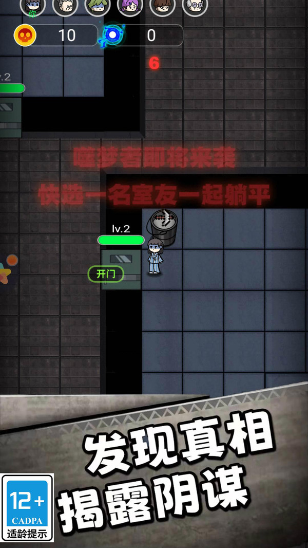 小妹妹快跑4