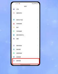 如何开启miui13无障碍