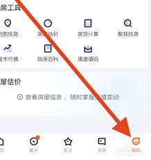 幸福里如何刪除瀏覽記錄