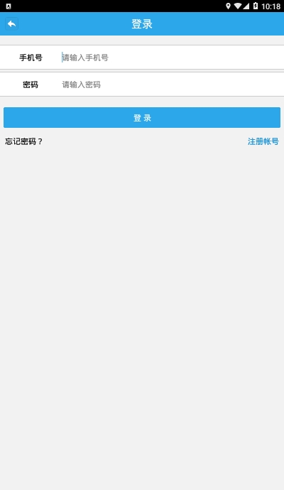 四川公安交警公共服務平臺學法減分1