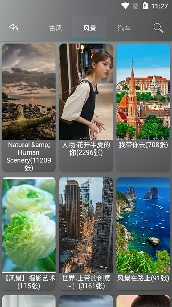 圖片爬蟲1