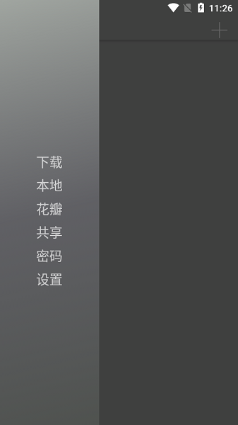 圖片爬蟲3