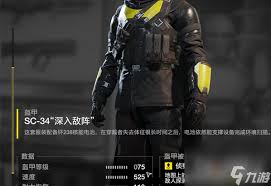絕地潛兵2使用炮臺要注意什么
