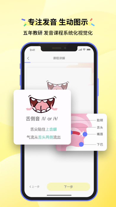 咸蛋口語1