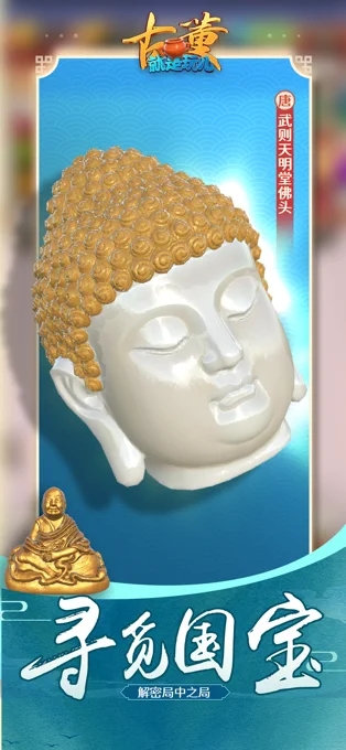 古董就是玩兒2