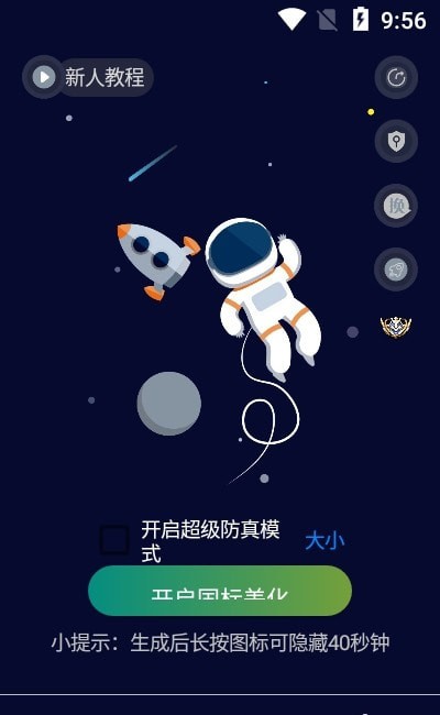 國標大師1