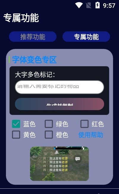 國標大師3