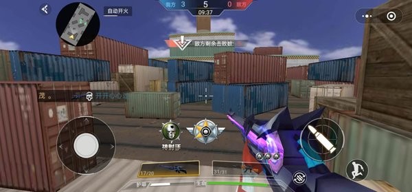 吃雞王者精英1