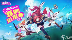 龍魂旅人公測有什么福利