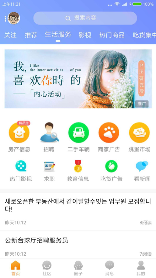 哈土豆1