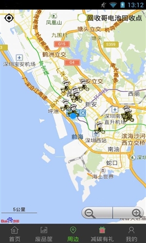 回收哥1