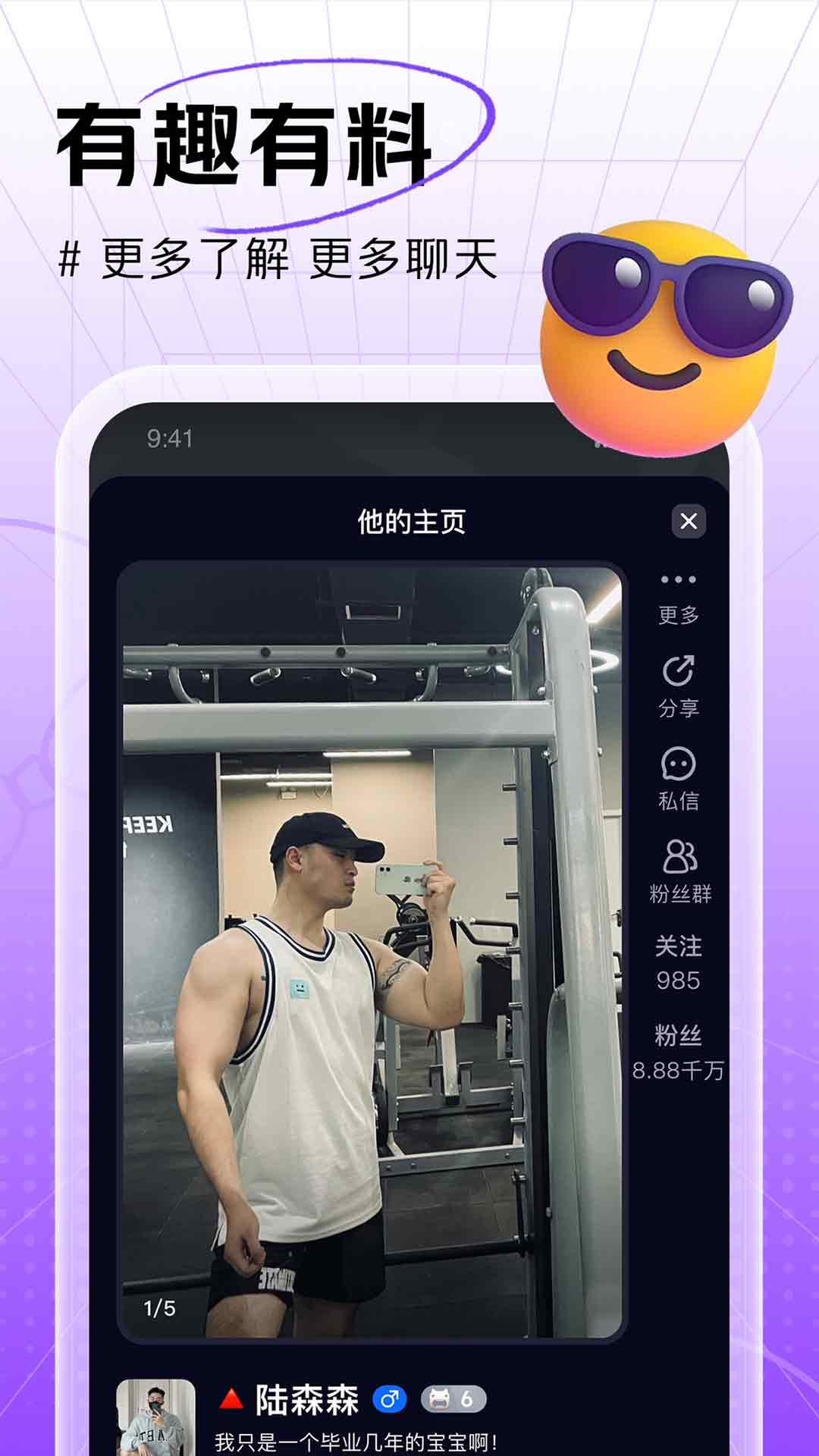 咸蛋家1