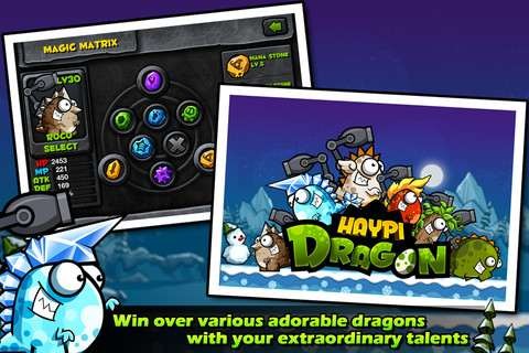 嗨皮龍 Haypi Dragon2