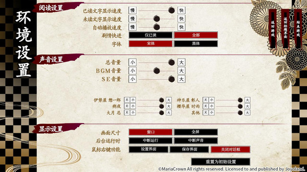 吉原彼岸花1