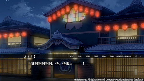 吉原彼岸花3