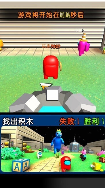在我們當(dāng)中太空殺4