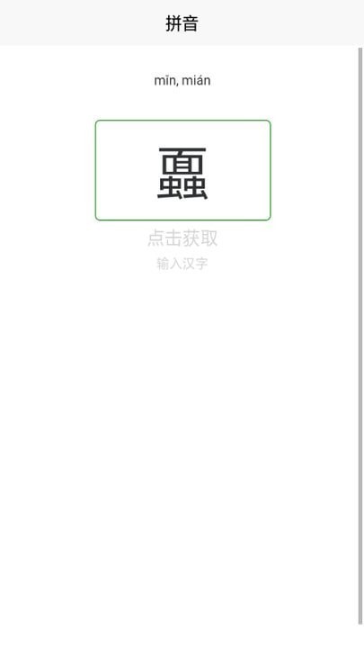 多肉大戰(zhàn)3