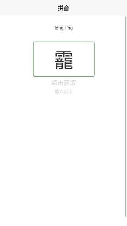 多肉大戰(zhàn)4