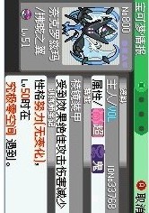 口袋妖怪：究極綠寶石（悟飯版）1