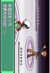 口袋妖怪：究極綠寶石（悟飯版）5
