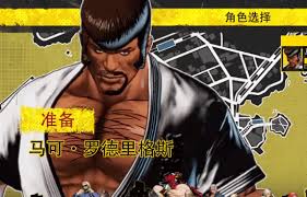 餓狼傳說群狼之城凱文萊恩RPG模式CG怎么分享