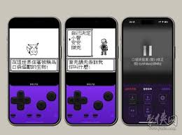 Delta Game Emulator如何設置中文