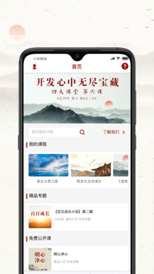四部曲1