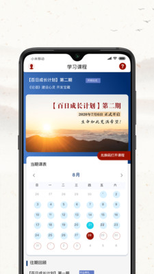 四部曲2