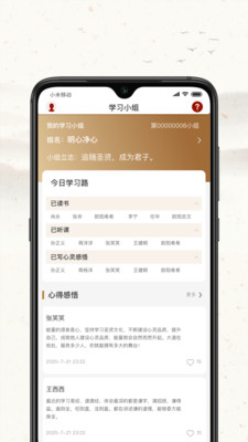 四部曲4