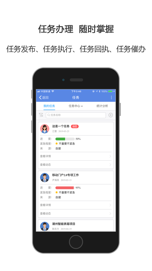 合創(chuàng)圈1