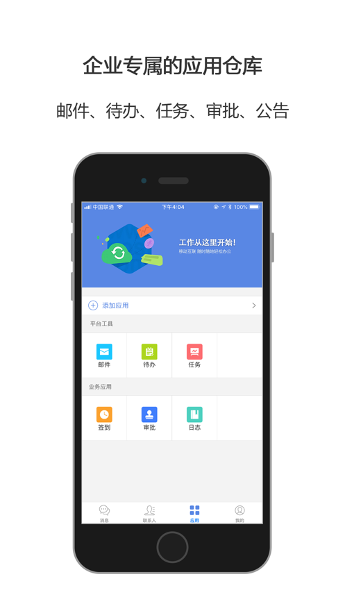 合創(chuàng)圈3