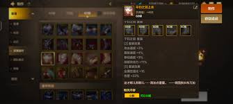 dnf手游武神65級(jí)畢業(yè)裝備如何搭配
