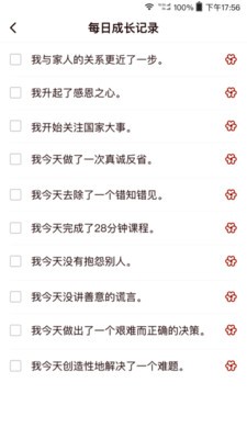 四合院1