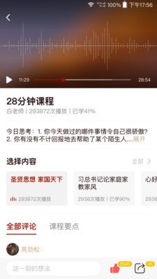 四合院2