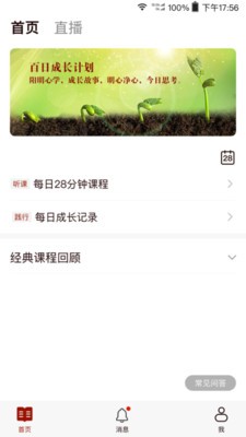 四合院5