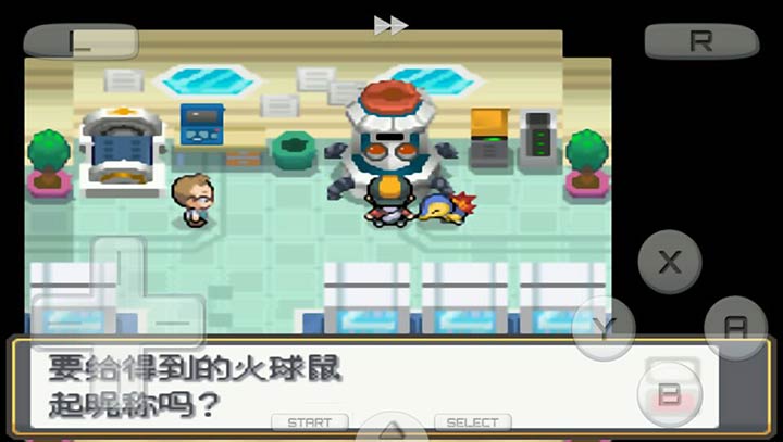 口袋妖怪：魂銀 免通訊進(jìn)化版4