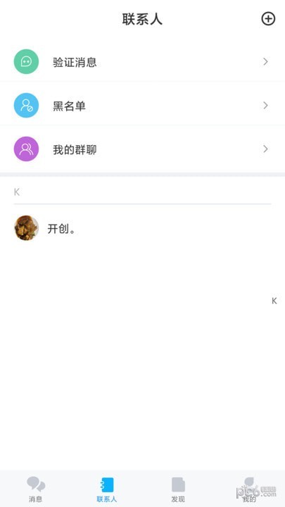圣聊2
