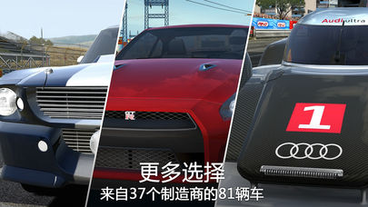 gt賽車23