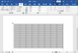 如何把word文檔表格分隔開