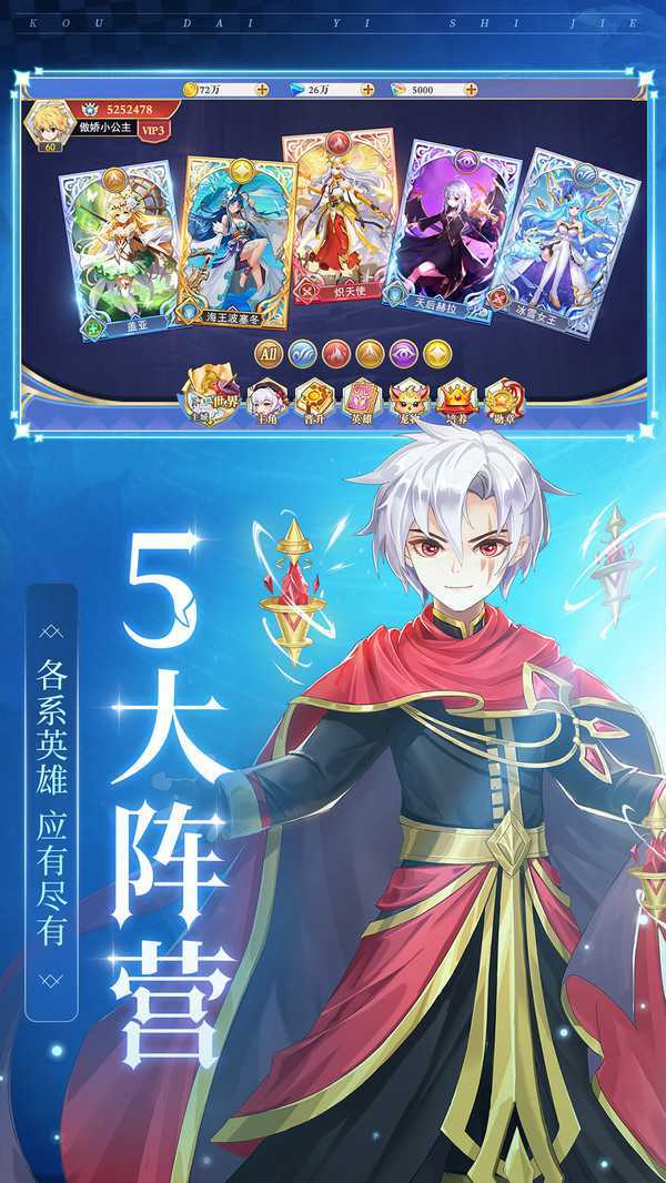 口袋異世界無限內(nèi)購版1
