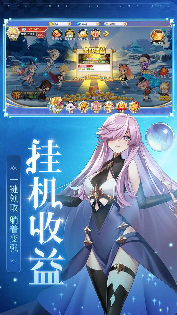 口袋異世界無限內(nèi)購版3